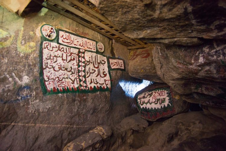 Jabal Al Nour