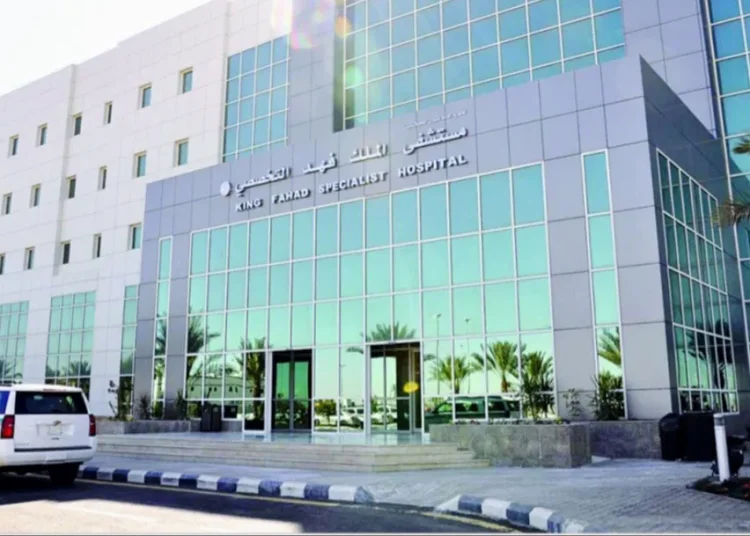 King Fahad Hospital Tabuk