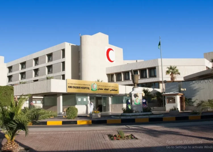 King Salman Hospital Tabuk