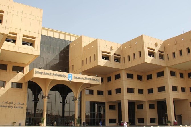 King Saud University Riyadh Saudi Arabia 