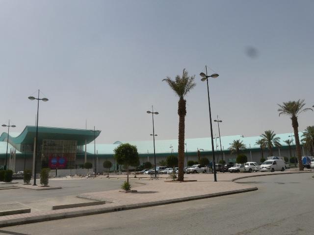 Rimal Center