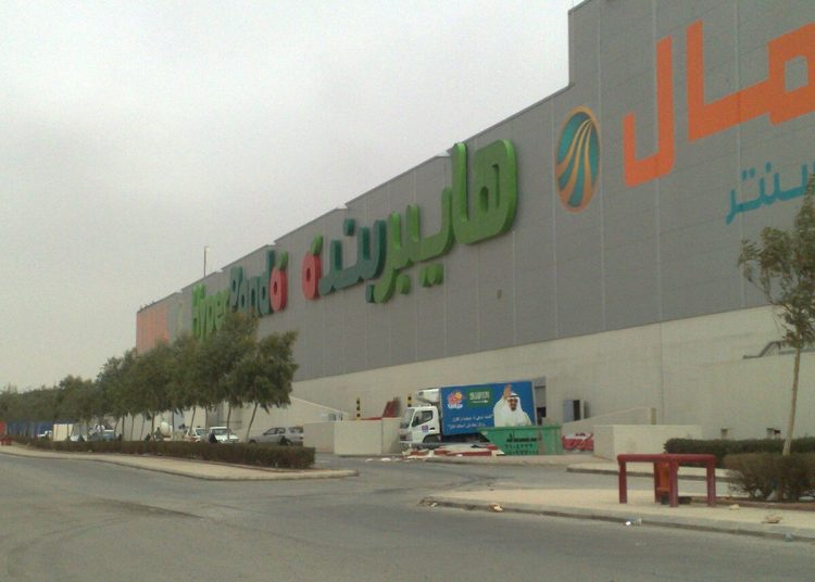 Rimal Center