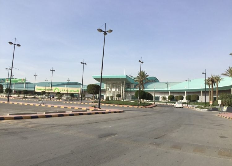 Rimal Center
