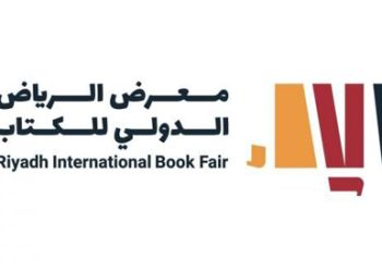 Riyadh International Book Fair
