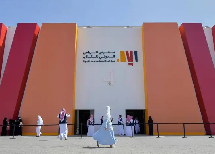 Riyadh International Book Fair