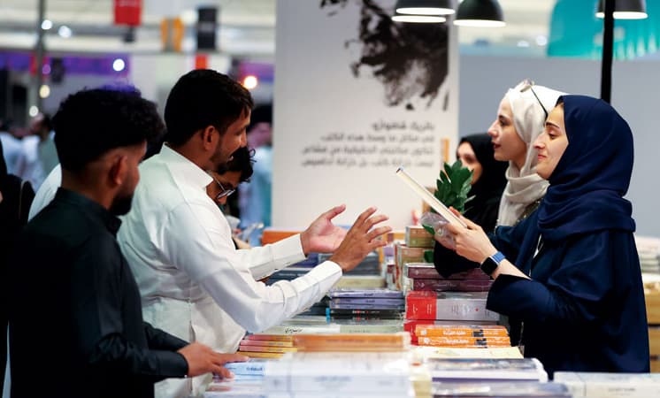 Riyadh International Book Fair