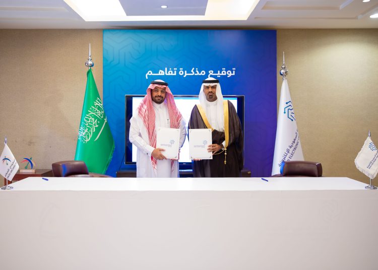 Saudi Electronic University 