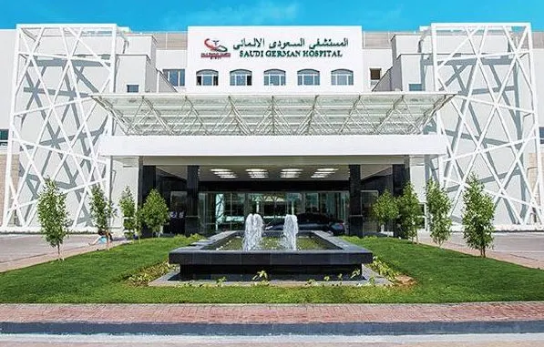 Saudi German Hospital 