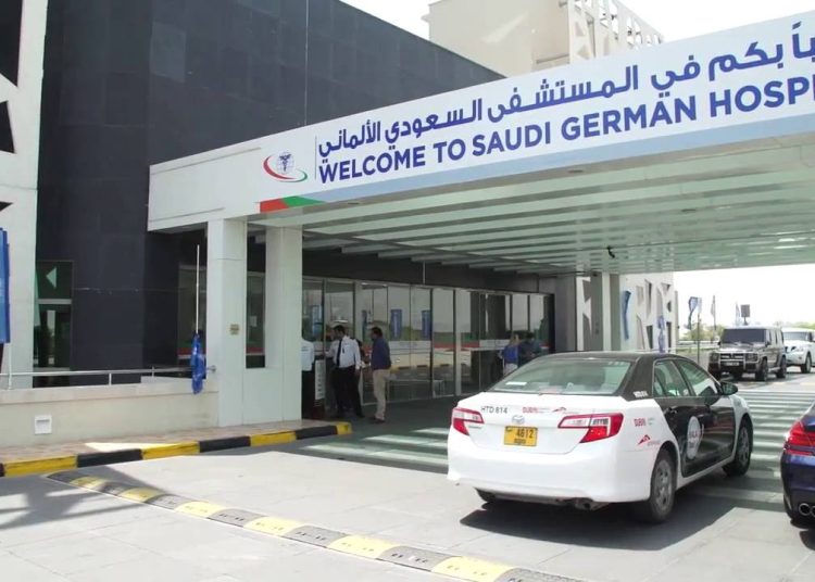 Saudi German Hospital 