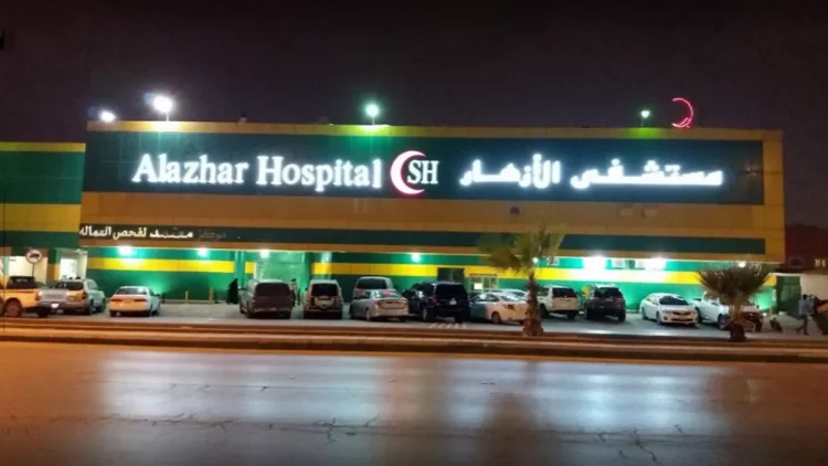 Al Azhar Hospital Riyadh