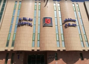Al Falah Hospital