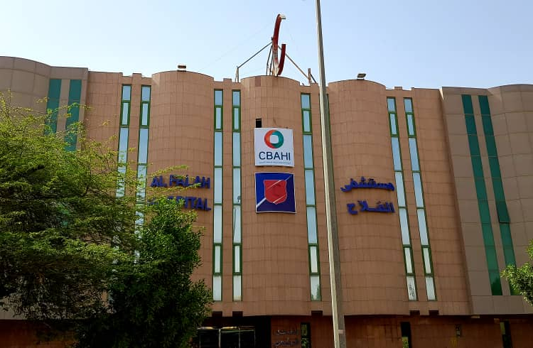 Al Falah Hospital