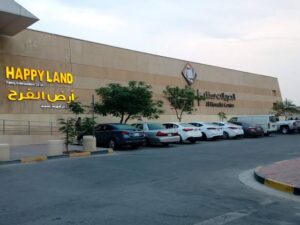 Al Huwailat Shopping Center