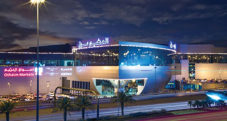 Al Othaim Mall 