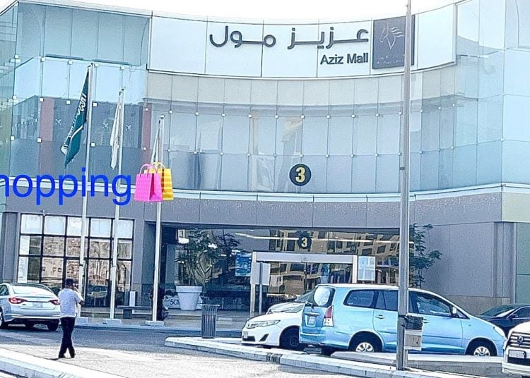 Aziz Mall Jeddah 