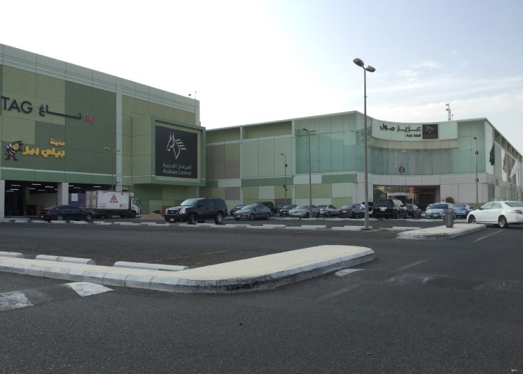 Aziz Mall Jeddah 