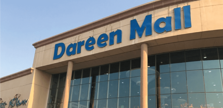 Dareen mall Dammam