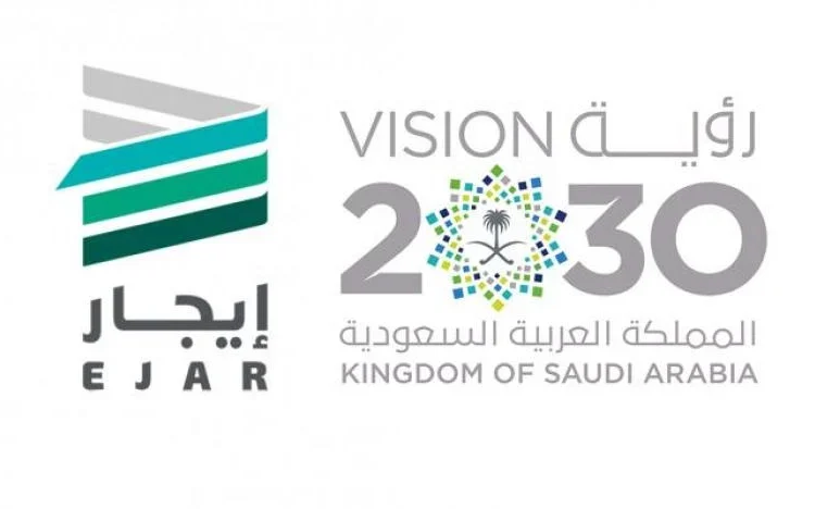 Ejar KSA 