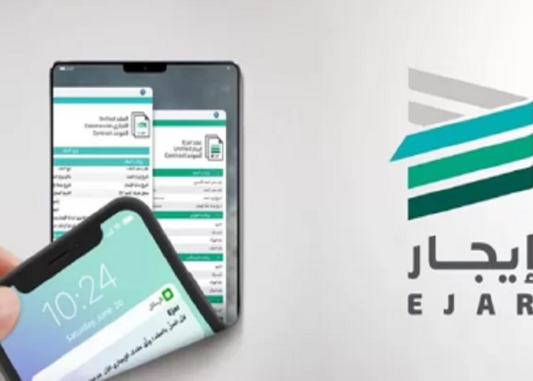 Ejar KSA 