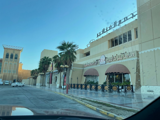 Fanateer Mall