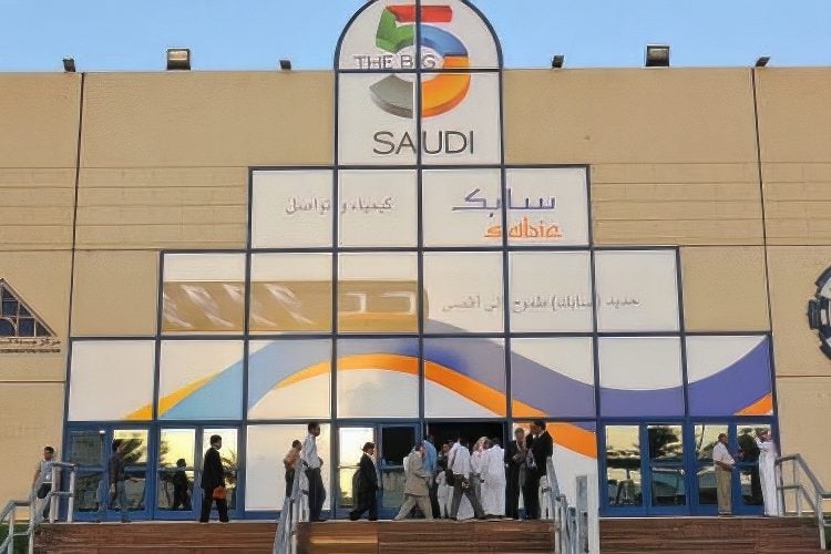 Jeddah International Exhibition & Convention Center