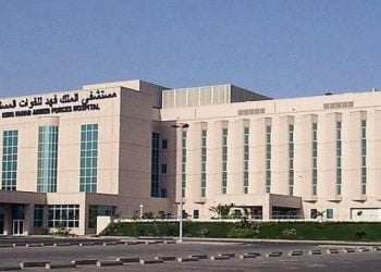King Fahd Hospital