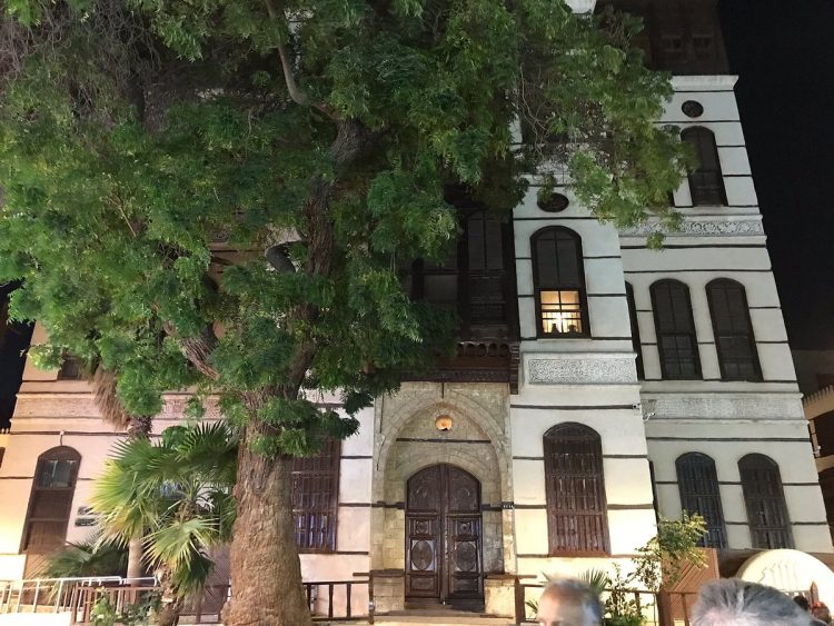 Nassif House Museum