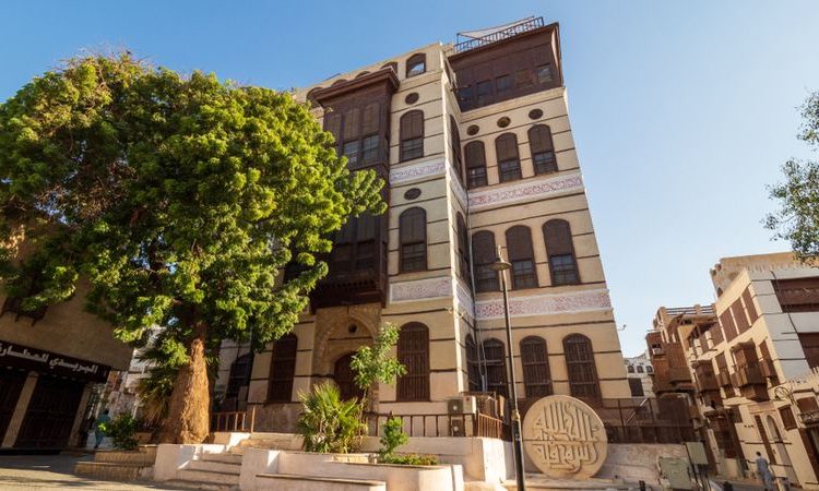 Nassif House Museum