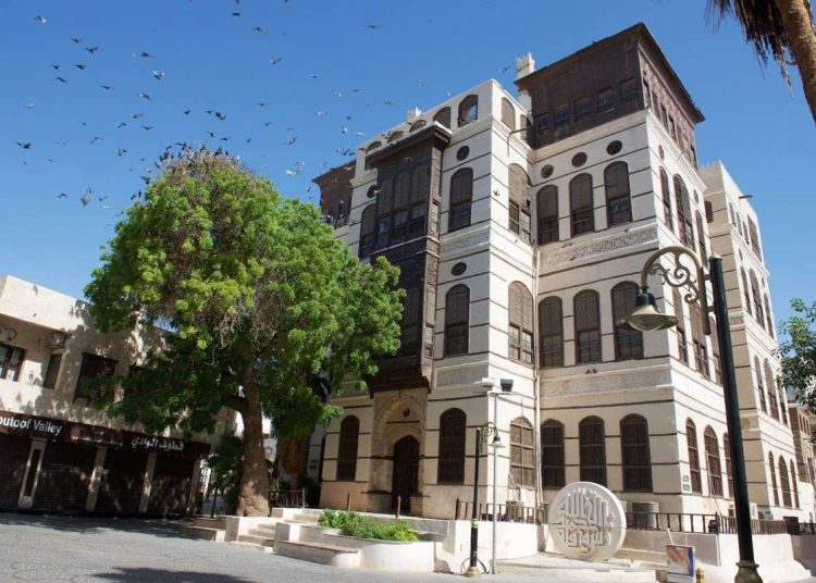 Nassif House Museum