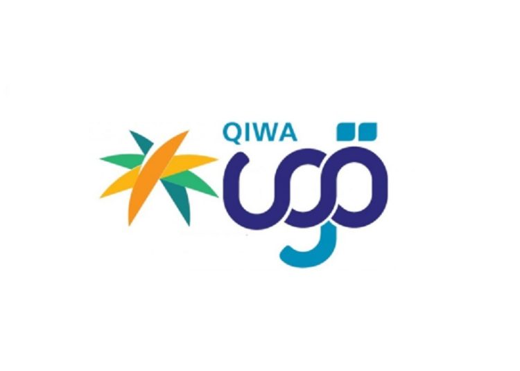 Qiwa KSA 