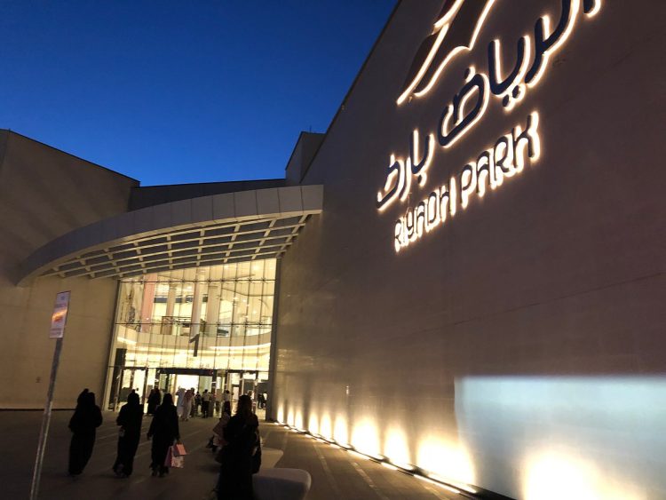 Riyadh Park Mall