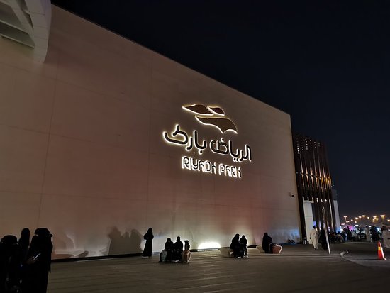 Riyadh Park Mall
