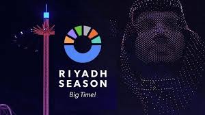 Riyadh Season