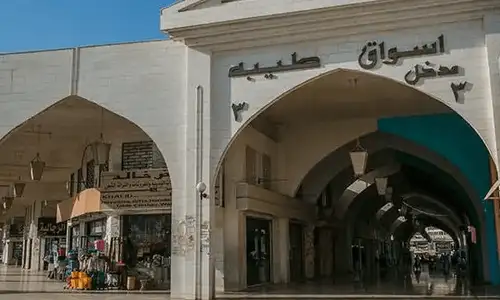 Taiba Market Riyadh