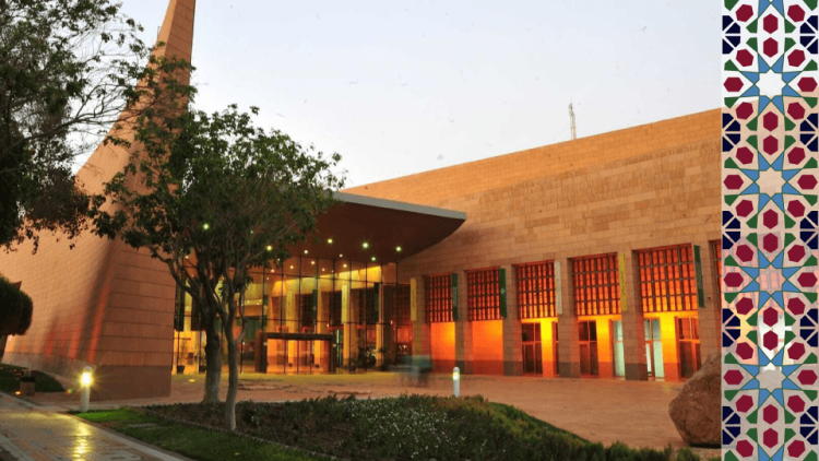 The National Museum in Riyadh