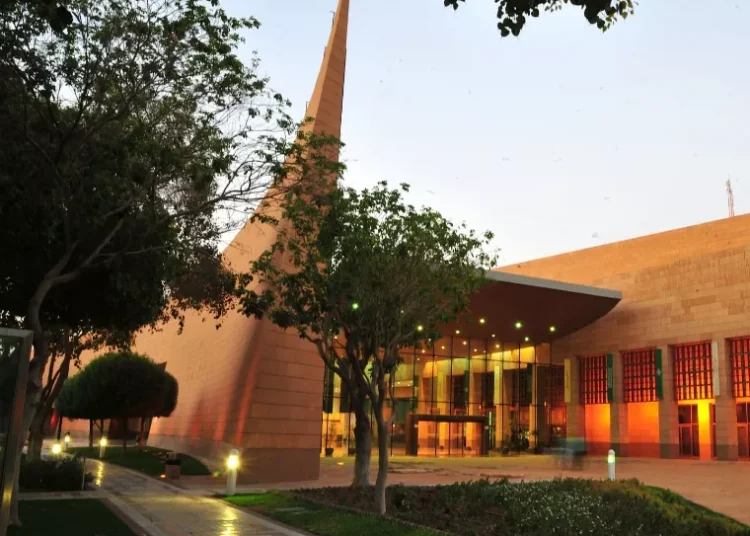 The National Museum in Riyadh