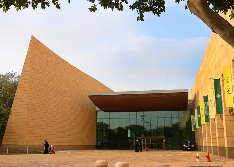The National Museum in Riyadh