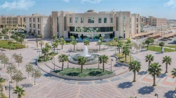 Universities in Saudi Arabia