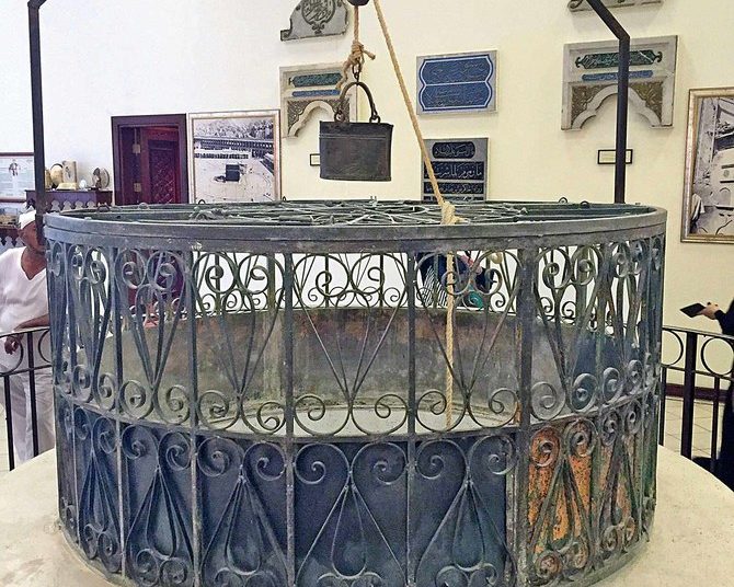 Zamzam Well 