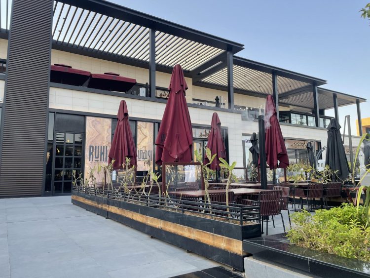 Ruhi Indian Restaurant