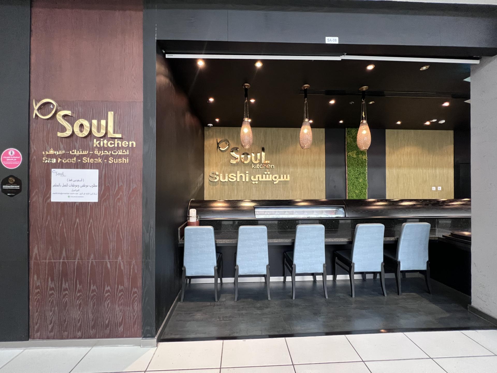Soul Kitchen
