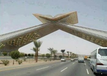 The Road to Makkah