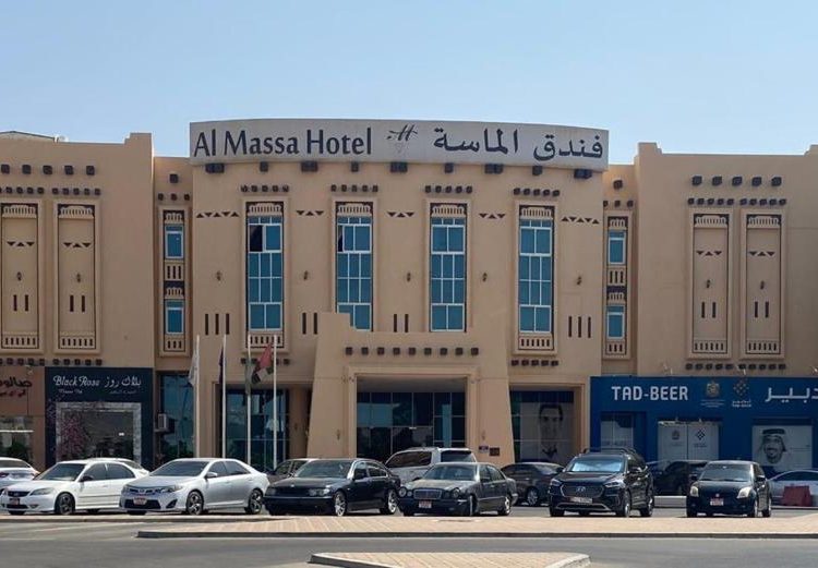 Dar Al Eiman Al Khalil