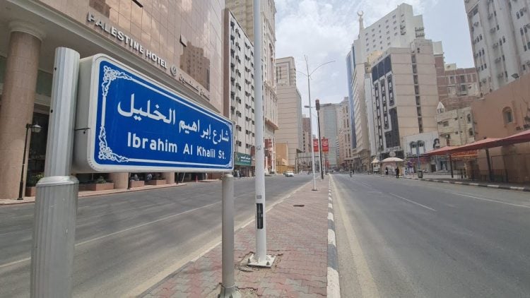The Road to Makkah