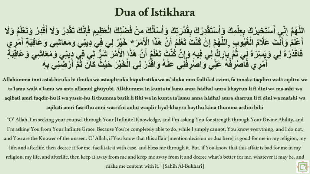 Istikhara Dua