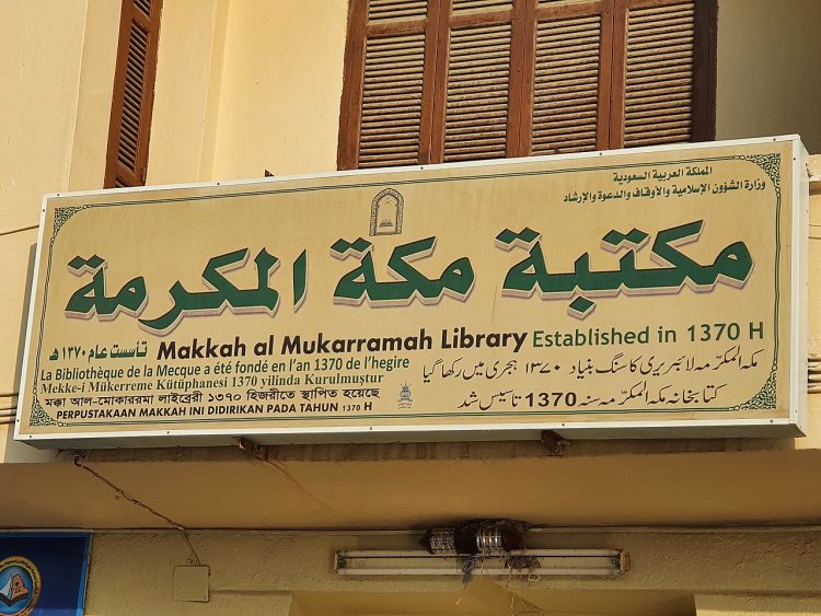 Makkah Al Mukarramah Library