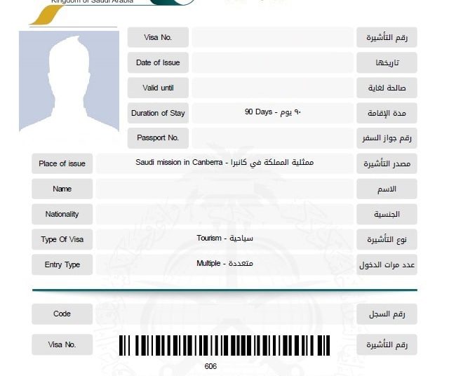 Umrah Online Visa 