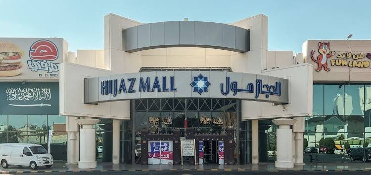Al Hijaz Mall 