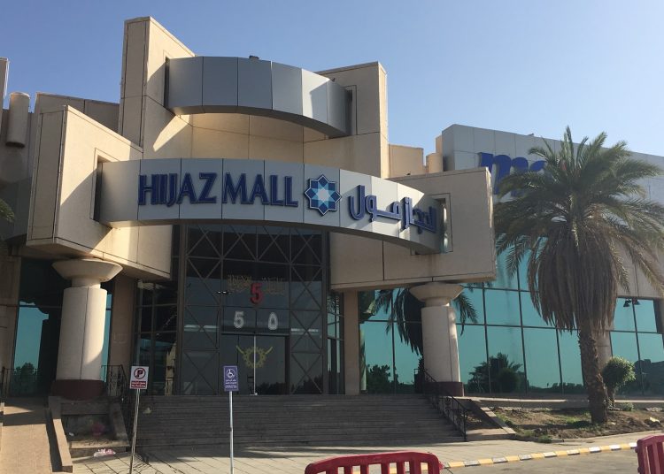 Al Hijaz Mall 