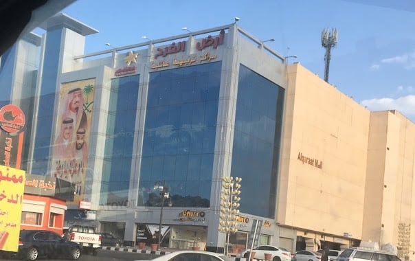 Alqarrat Mall
